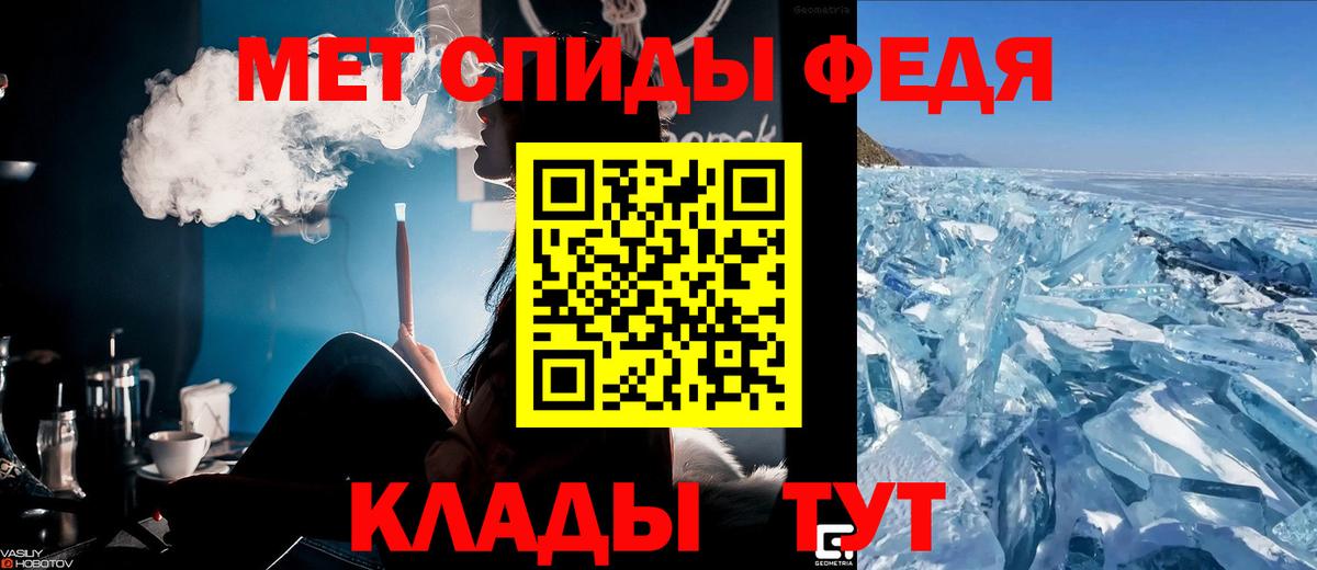Горно-Алтайск  АМФЕТАМИН  Вход с VPN  Амфетамин Розовый 