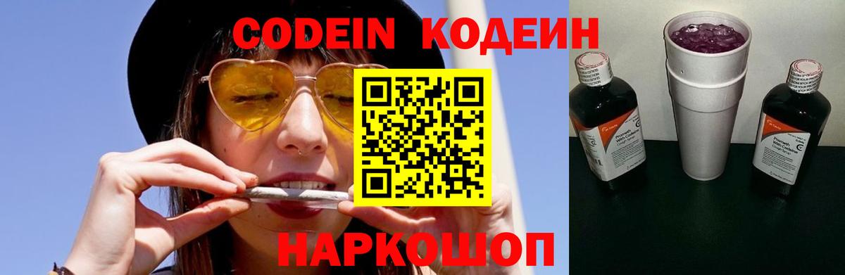 COCAIN Горно-Алтайск