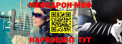 винт Ипатово