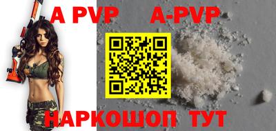 таблы Ирбит