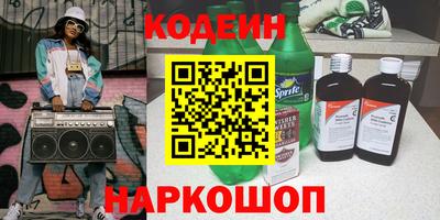винт Ипатово