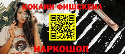 винт Ипатово
