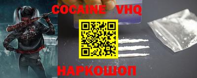 хмурый Изобильный