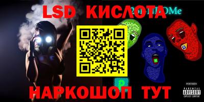 винт Ипатово