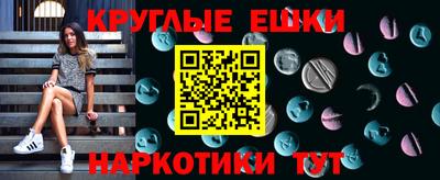 винт Ипатово