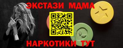 таблы Ирбит