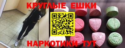 таблы Ирбит