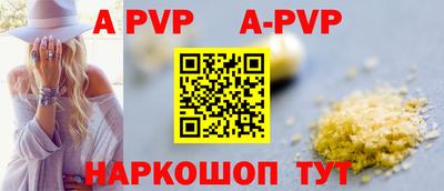 винт Ипатово