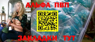 таблы Ирбит