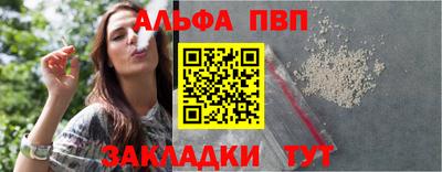винт Ипатово