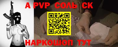 таблы Ирбит