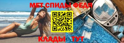 таблы Ирбит