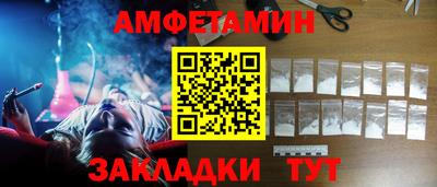 винт Ипатово