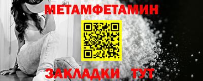 таблы Ирбит