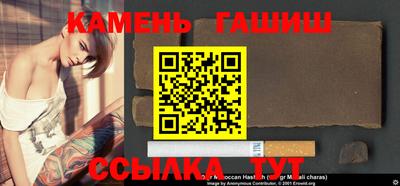 таблы Ирбит