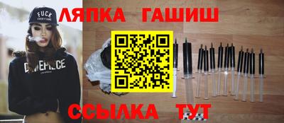 винт Ипатово