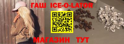 винт Ипатово