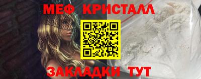 таблы Ирбит