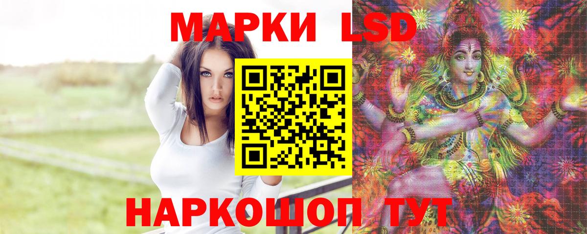 ЛСД экстази ecstasy Горно-Алтайск