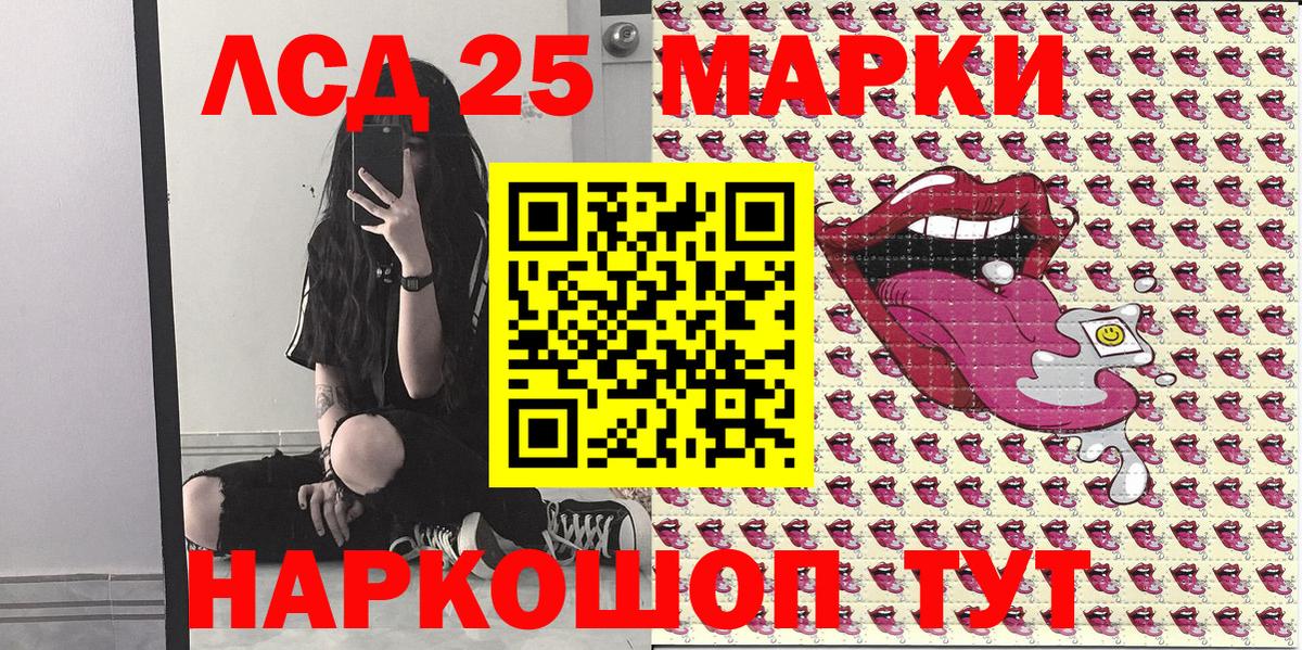 Марки NBOMe 1500мкг  наркотики  Горно-Алтайск  Вход с VPN 