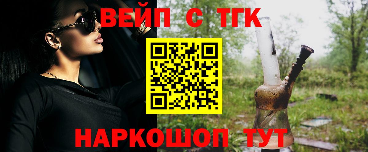 Горно-Алтайск  А ПВП СОЛЬ   ЭКСТАЗИ  МЕТ  ГАШ  Кокаин  МЕФ   Вход с VPN  Конопля 